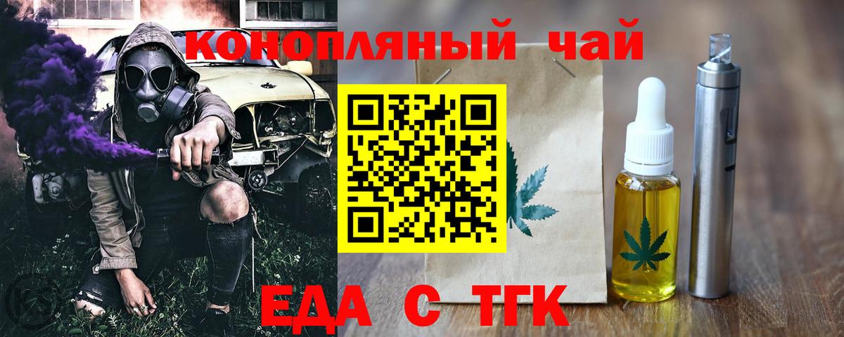 ГАШИШ Горячий Ключ