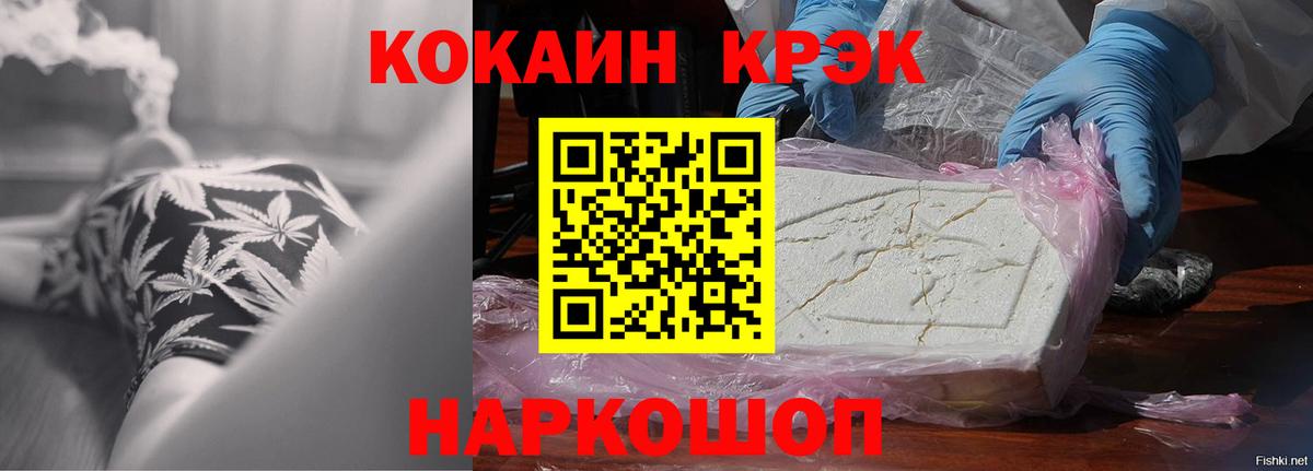 КОКАИН Эквадор Горячий Ключ