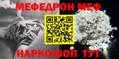 меф Донской