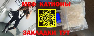 меф Донской