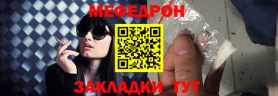 меф Донской