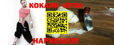 кокс Донецк