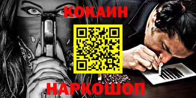 кокс Донецк