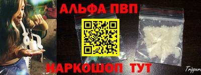 меф Донской