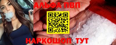 apvp Дубна