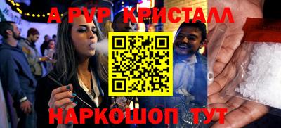 меф Донской