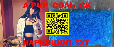 кокс Донецк