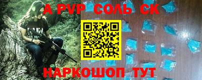 меф Донской