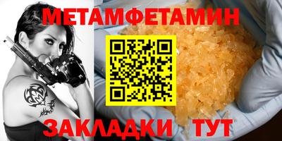 меф Донской