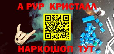 кокс Донецк