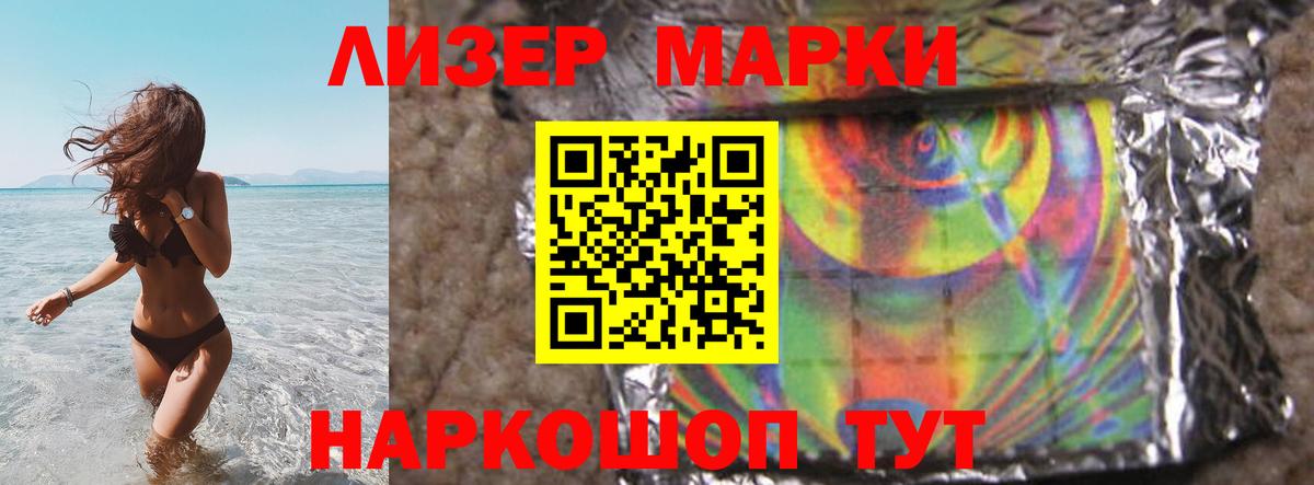 ОМГ ОМГ сайт  Лсд 25 экстази ecstasy  Вход с VPN  Горячий Ключ 