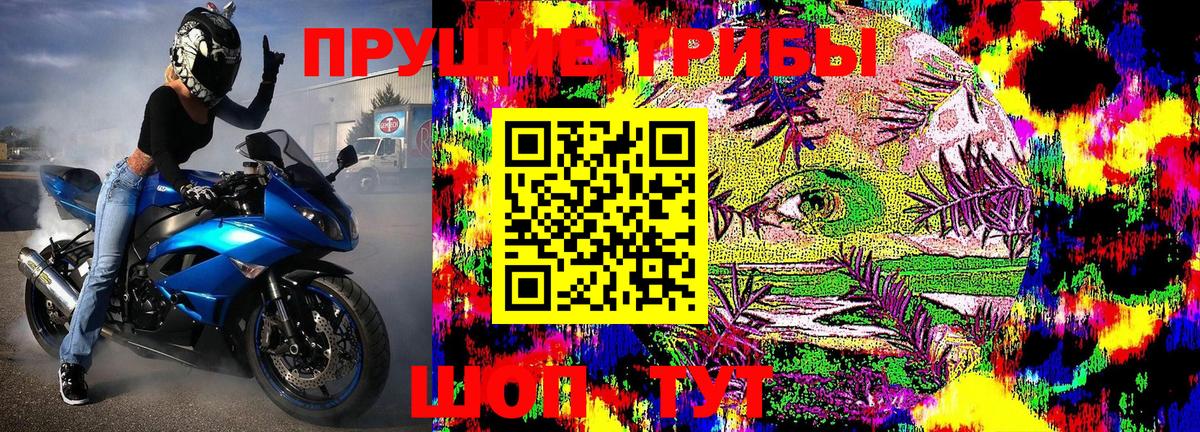 MDMA  А ПВП СОЛЬ кристаллы  Вход с VPN  ГАШИШ  Бошки Шишки  Горячий Ключ  Меф  