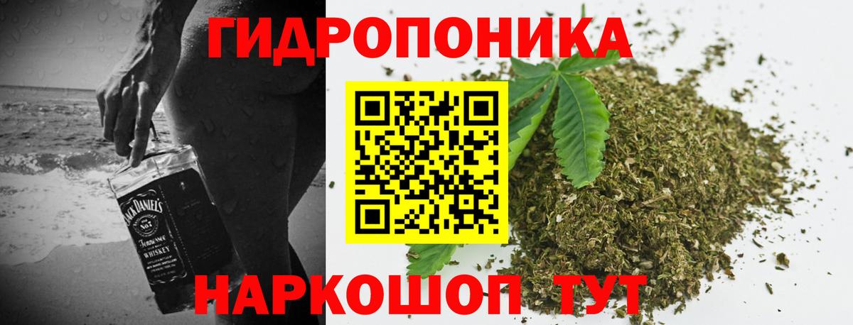 МАРИХУАНА конопля  Конопля гибрид  Вход с VPN  Каннабис гибрид  Горячий Ключ 
