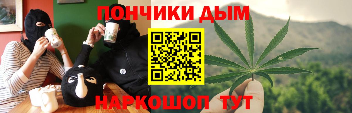 Марихуана OG Kush Горячий Ключ